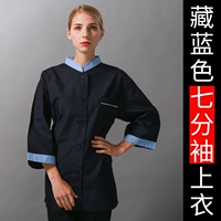 Тибетская синяя семерым рукава [средняя толстая ткань]