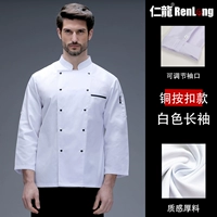 Белый длинный