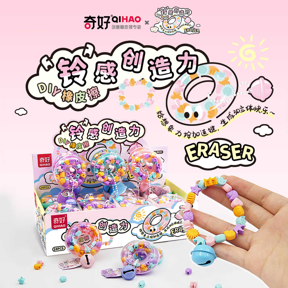 礼物创造- Top 100件礼物创造- 2025年11月更新- Taobao