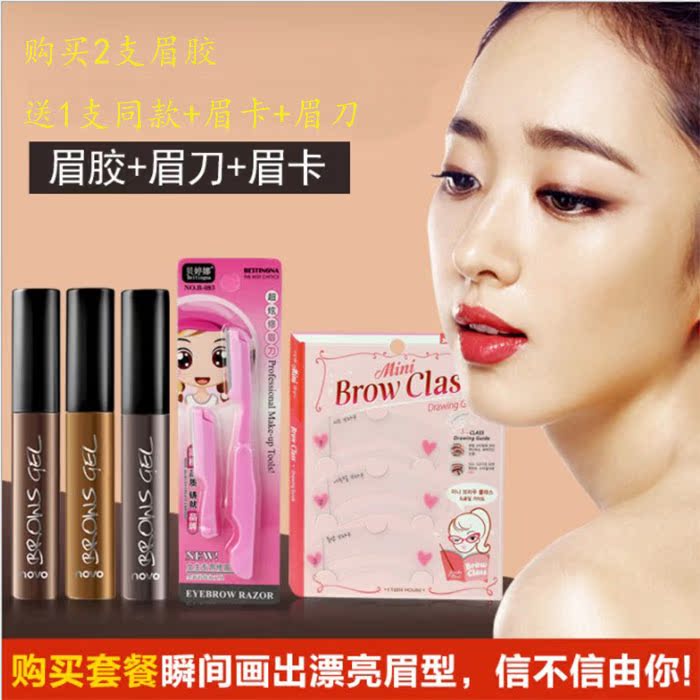 Kem nhuộm lông mày, không thấm nước và thấm mồ hôi, bền màu, không màu, không màu, gel lông mày, bút chì lông mày, bút chì lông mày chì mày innisfree