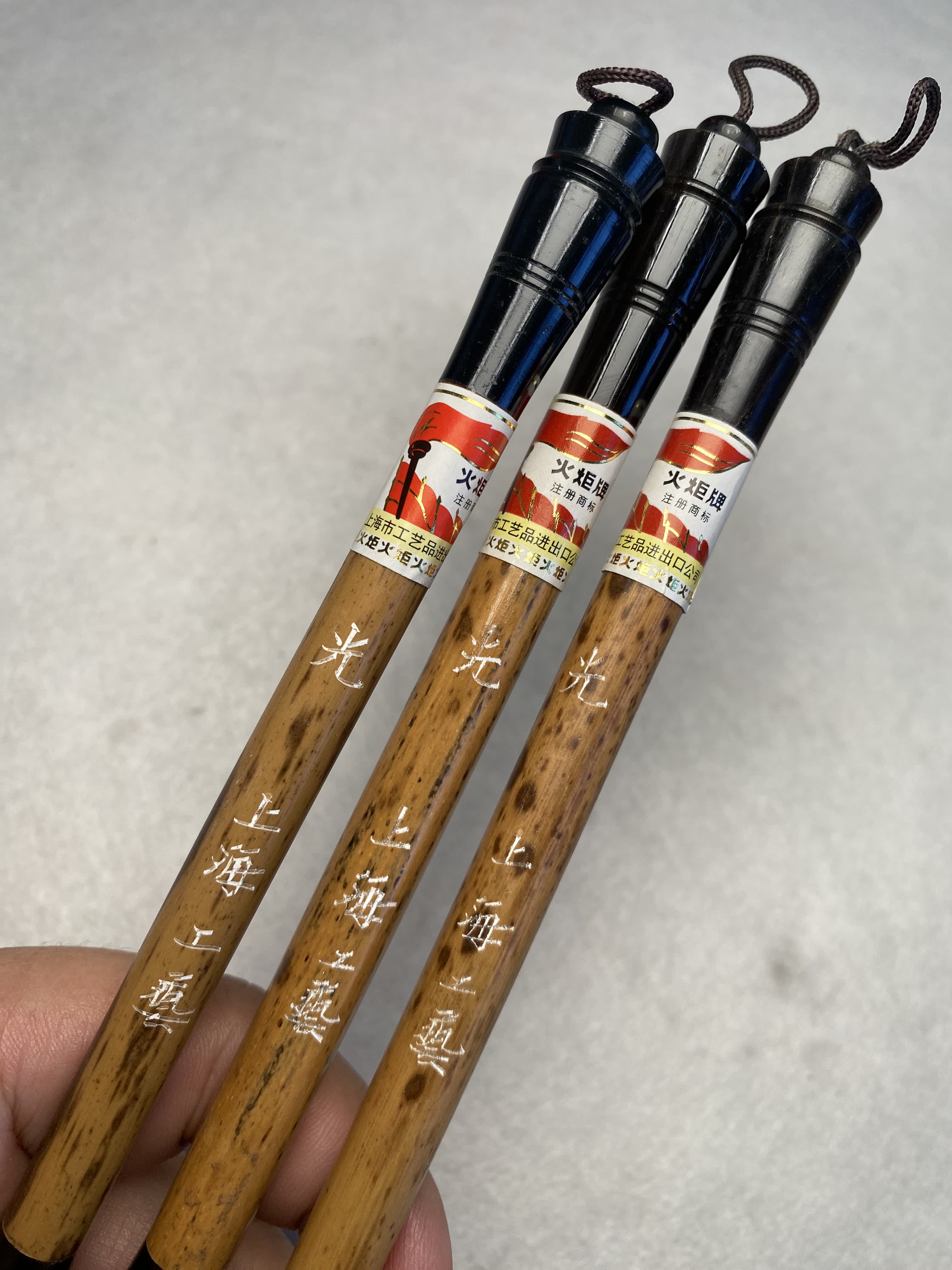 火炬牌毛笔上海工艺- Top 50件火炬牌毛笔上海工艺- 2025年10月