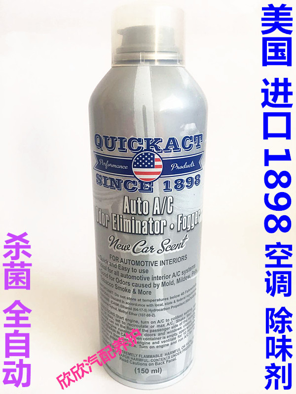 American Power Lion Car Air Conditioning Cleaner, Deodorizer, Disinfectant, Antibacterial, Antiviral Cleaning Agent