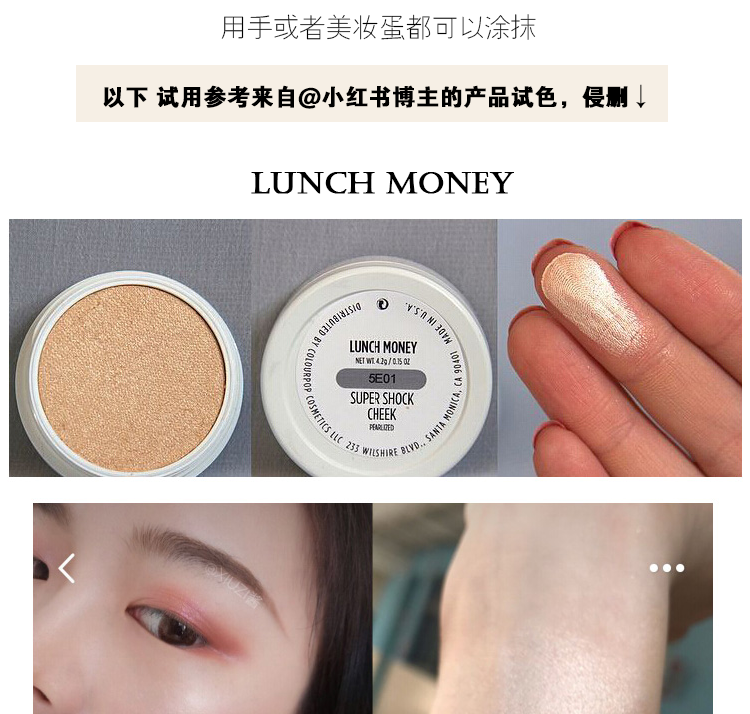 Spot trang web chính thức của Mỹ Colourpop ánh sáng thẻ nổi bật tiền tiền Hippo Flexitarian phấn highlight tạo khối