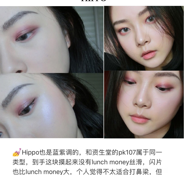 Spot trang web chính thức của Mỹ Colourpop ánh sáng thẻ nổi bật tiền tiền Hippo Flexitarian phấn highlight tạo khối