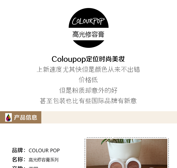 Spot trang web chính thức của Mỹ Colourpop ánh sáng thẻ nổi bật tiền tiền Hippo Flexitarian phấn highlight tạo khối