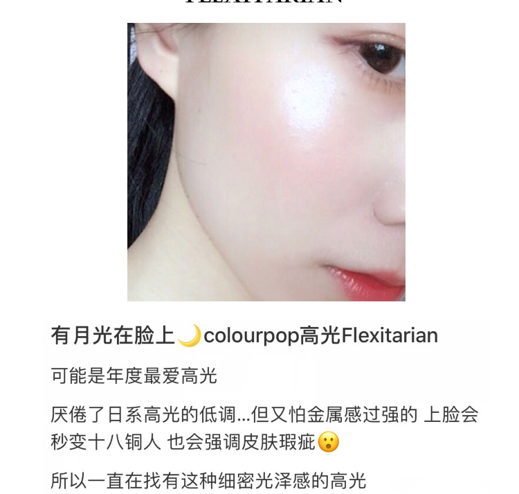 Spot trang web chính thức của Mỹ Colourpop ánh sáng thẻ nổi bật tiền tiền Hippo Flexitarian phấn highlight tạo khối