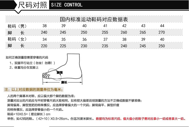 Chaussures de Badminton uniGenre DOUBLE STAR chaussures de badminton - Ref 844954 Image 11