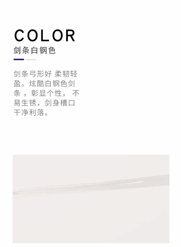 42 Sword Strip 5#_20.jpg