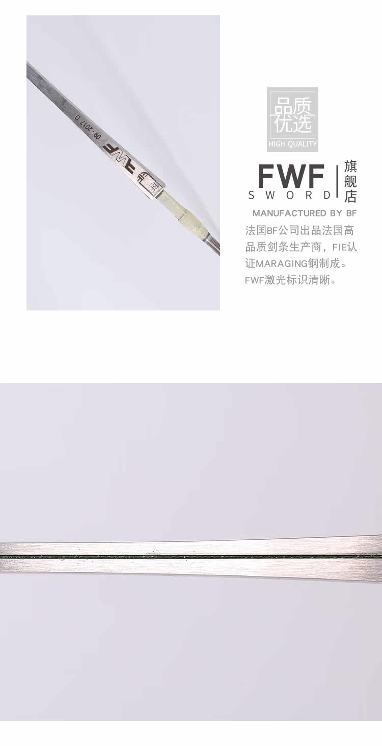 19 Electric Sword Bar Bf_14.jpg