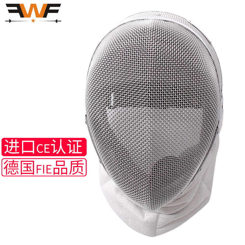 FWF Germany Import sword mask fixed inner lining FIE1600N cow certified CE fencing head coach safety helmet