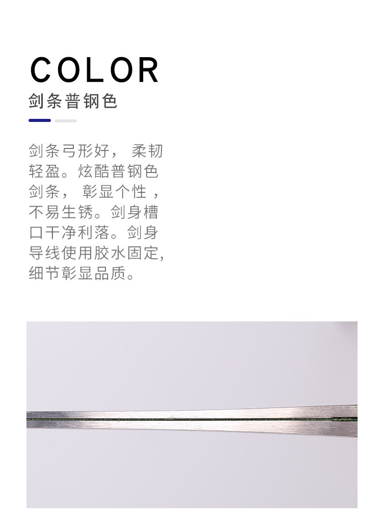 19 Electric Sword Bar Bf_19.jpg