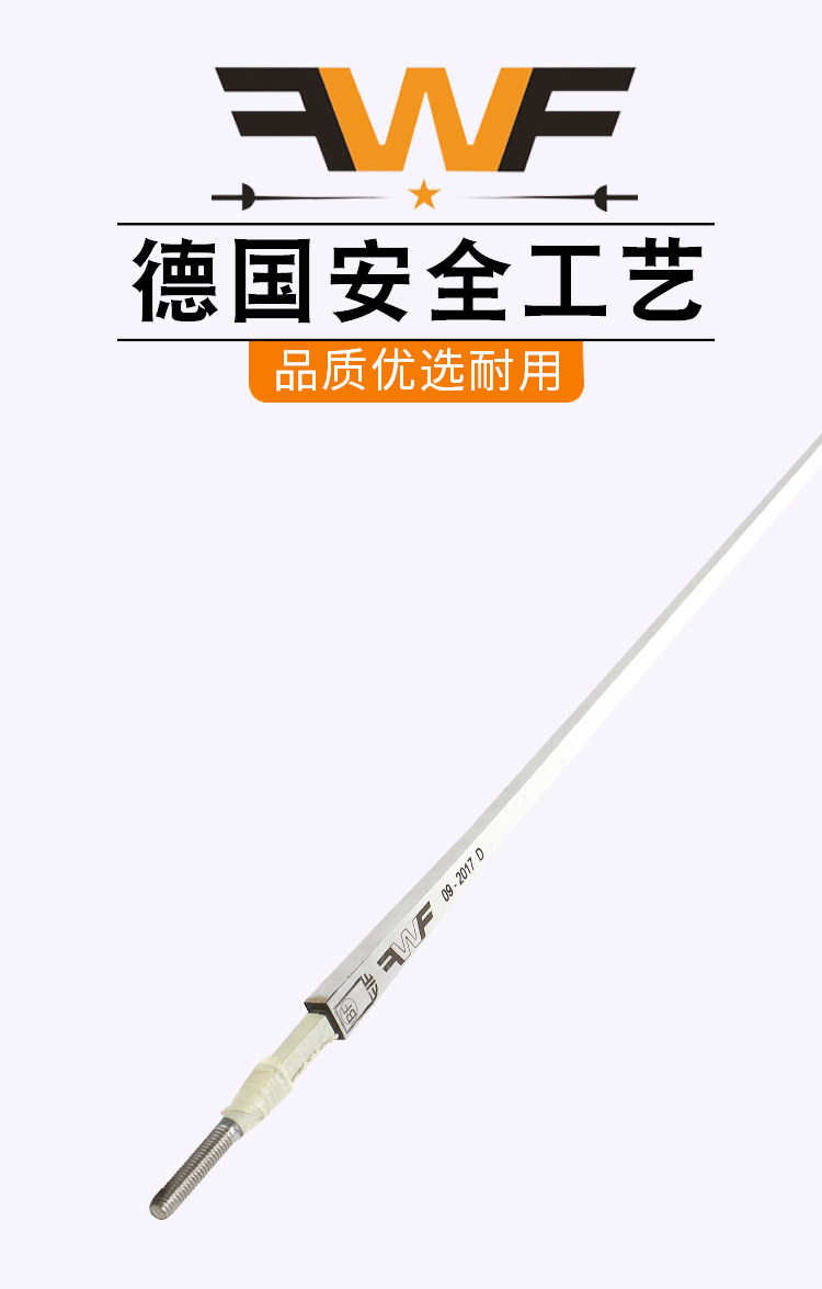 19 Electric Sword Bar Bf_01.jpg