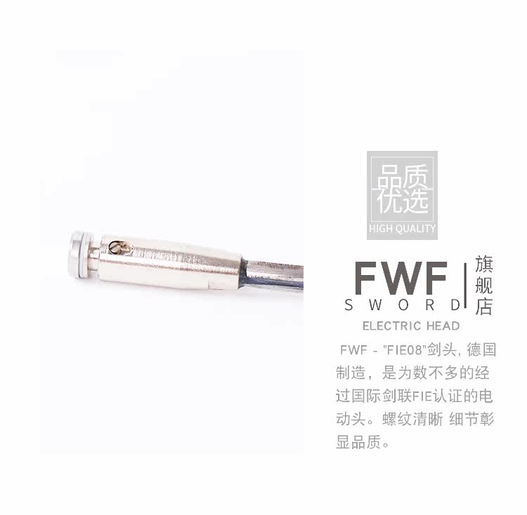 68 Электрические мечи 5#_09.jpg