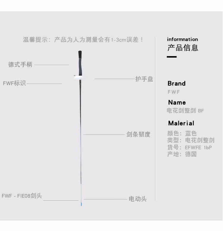 Электрический меч меч BF-Hair Blue-M-Sraight Sword_06.jpg