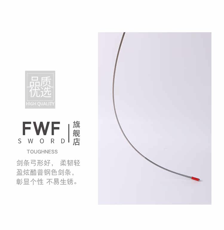 19 Electric Sword Bar Bf_11.jpg