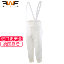 Spot FWF German imported flower epee fencing pants professional FIE800N cattle certified womens competition protective pants