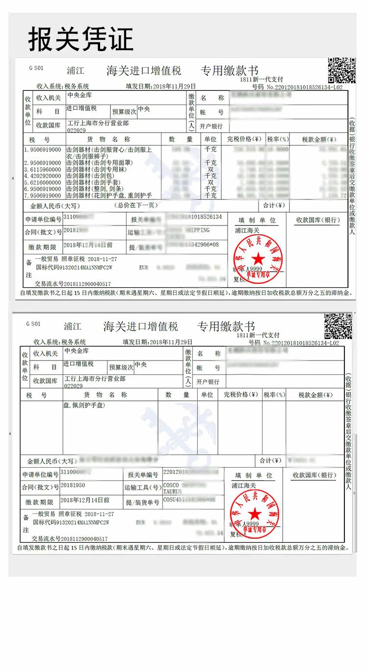 Электрический меч меч Bf-Hair Blue-M-Sraight Sword_23.jpg