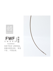шпага fwf德国 进口电重剑整剑普钢白钢马钢 fie认证成人/儿童0号5#金色