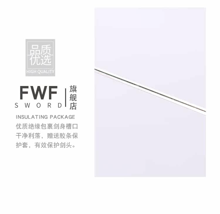 19 Electric Sword Bar Bf_15.jpg