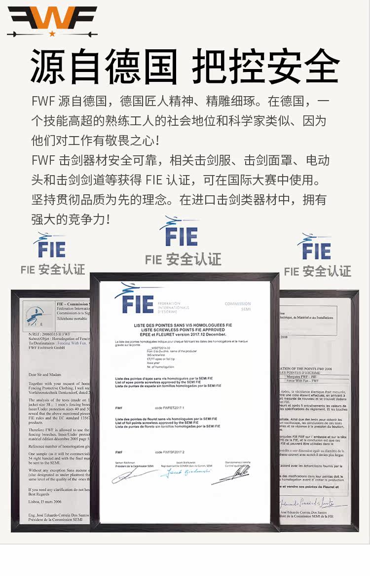 36 Электрический Меч и Меч BF-D_02.JPG