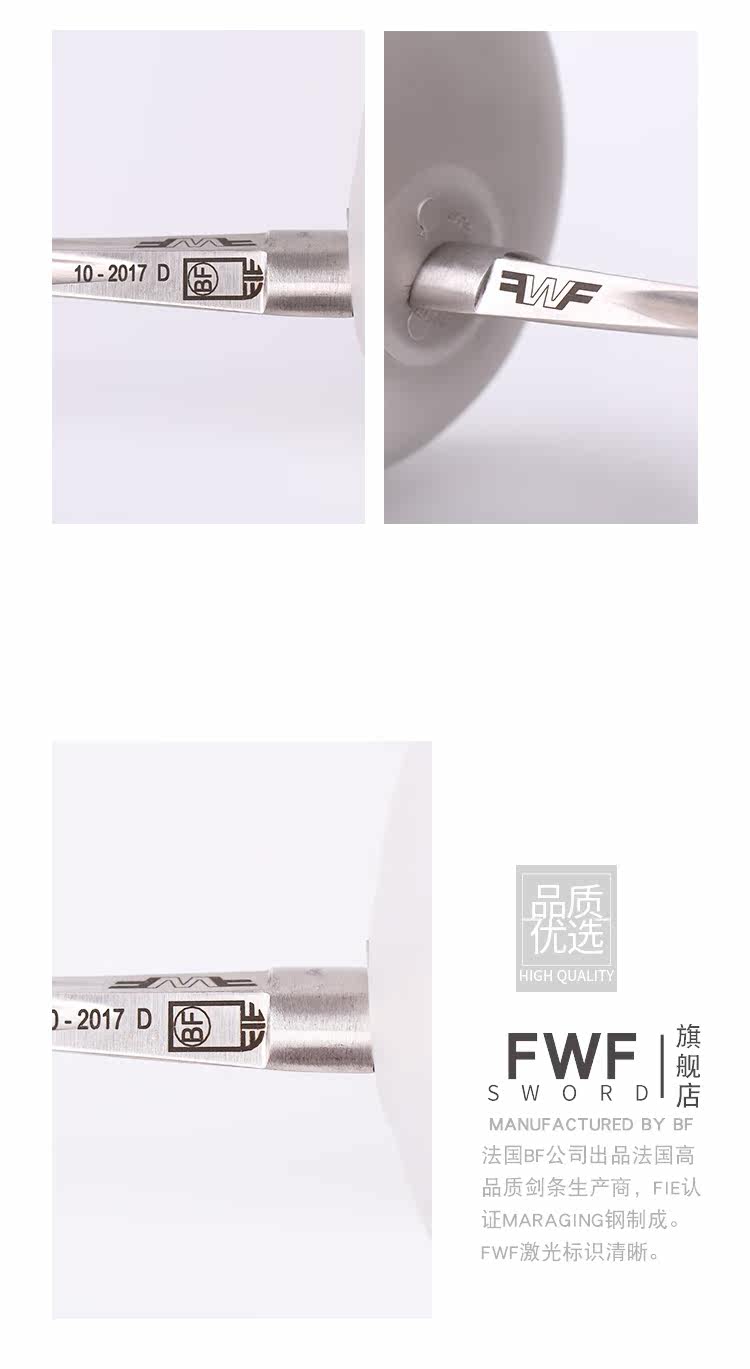 36 Электрический Меч и Меч BF-D_12.JPG