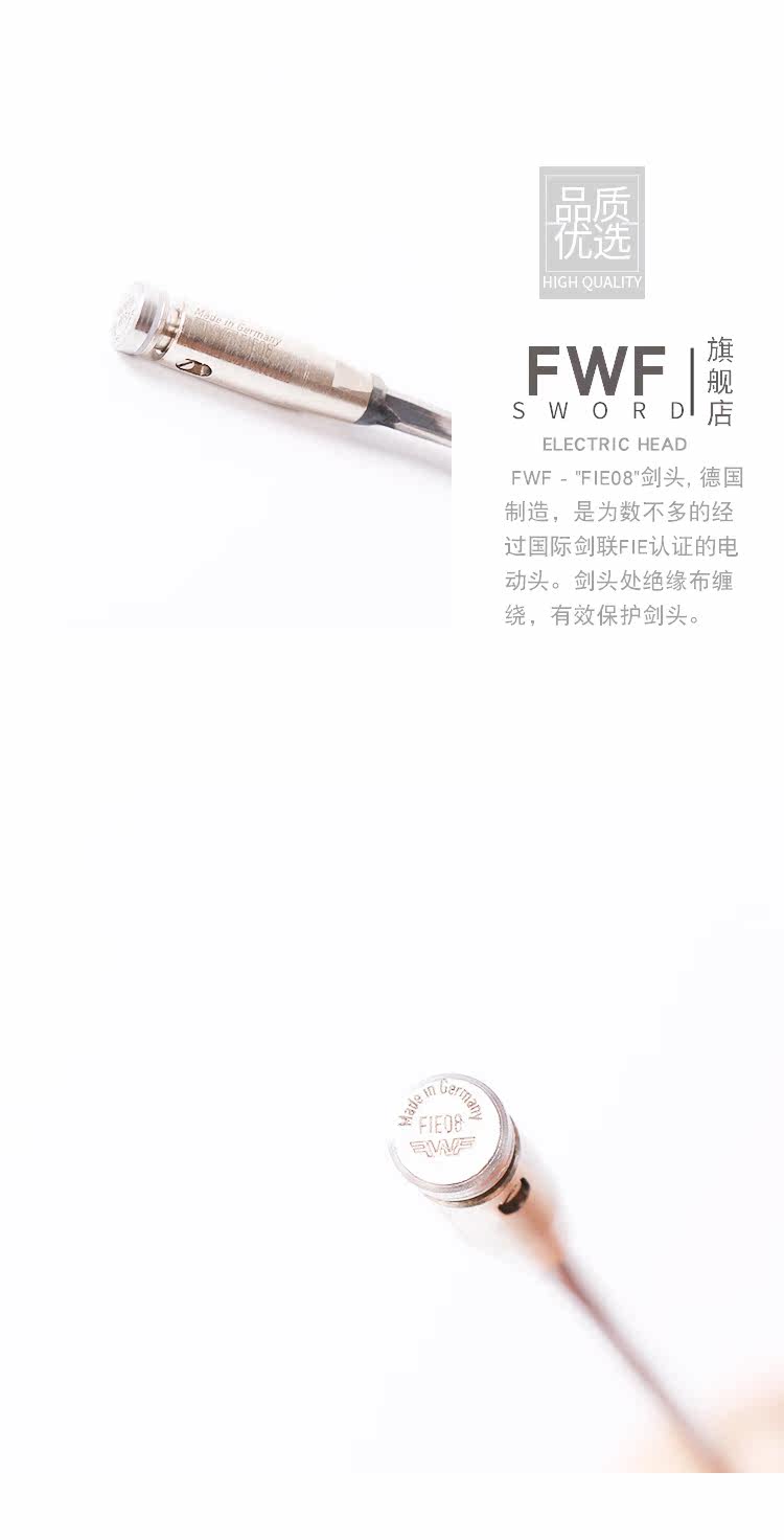 36 Электрический Меч и Меч BF-D_09.JPG