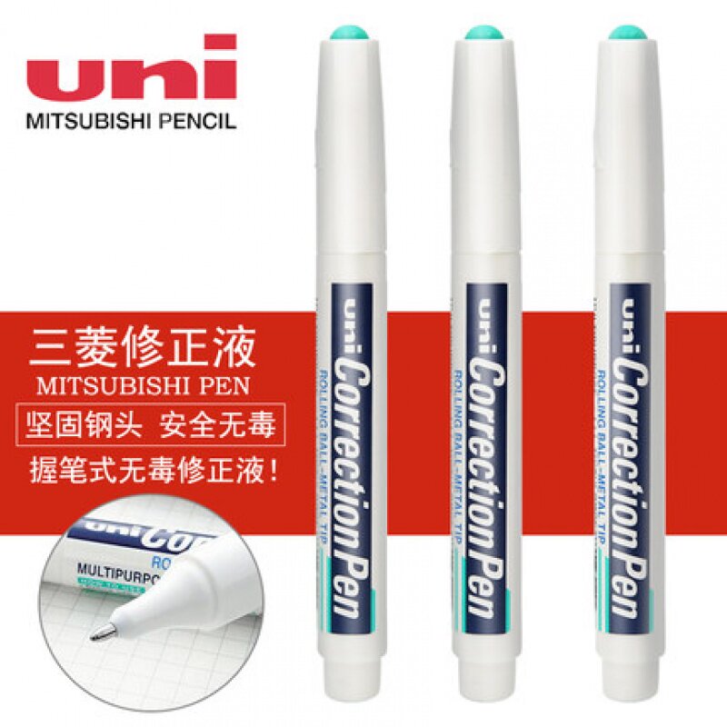 Japan UNI Mitsubishi correction liquid pen students use large-capacity quick-drying correction liquid pen-type correction liquid CLP300 80