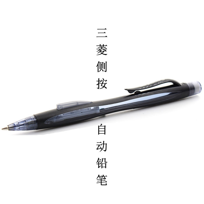Japan Uni Mitsubishi M5-228 Active Pencil Elementary School Children Exam Side Press Candy Color 0 5 Auto Pencil
