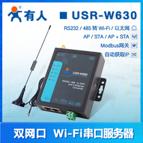 Someone's WiFi serial port server RS485 232 to RJ45 port to wifi with modbus gateway W630