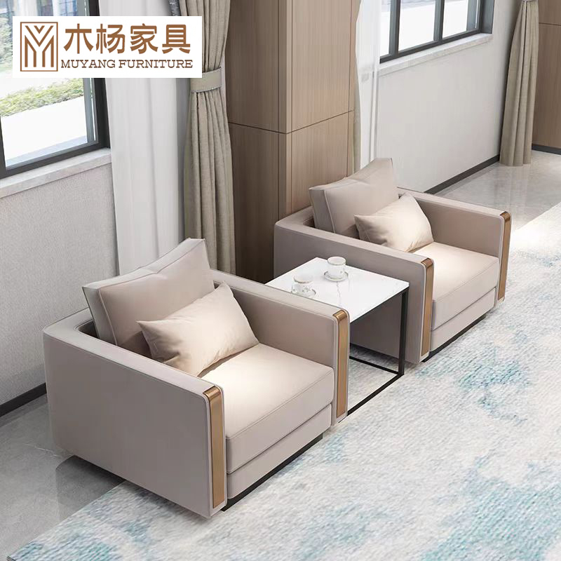 Vip Reception Conference Sofa Office Rest Area Business Reception Leadership Negotiation Single Sofa Coffee Table Set Vip Reception Conference Sofa Office Rest Area Business Reception Leadership Negotiation Single Sofa Coffee Table Set