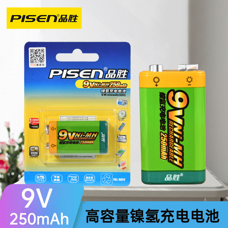 Pinsheng 9V square rechargeable battery 6F22 universal meter 9V toy microphone KTV wireless microphone battery