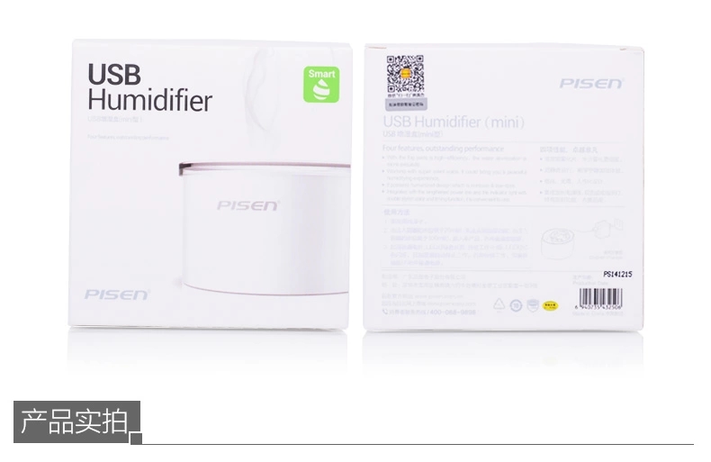Humidificateur USB - Ref 408109 Image 15