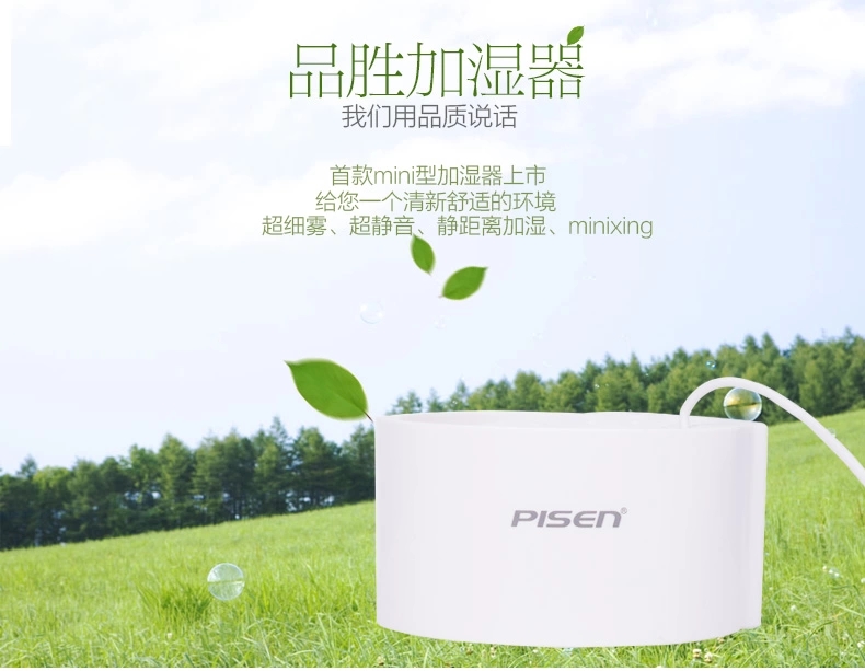 Humidificateur USB - Ref 408109 Image 6