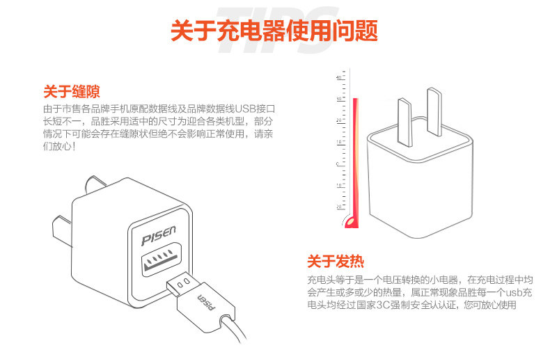 chargeur PISEN pour téléphones APPLE APPLE IPHONE6 - Ref 1296242 Image 7