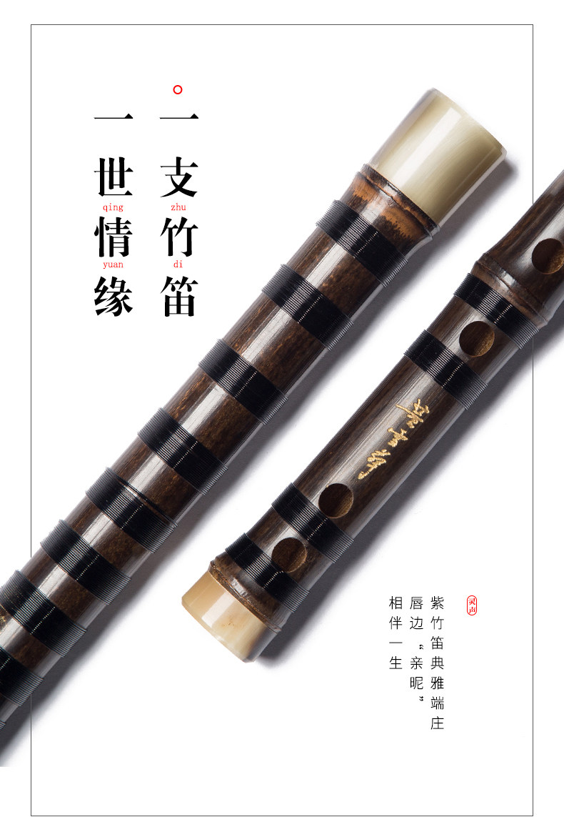 Дун Сюэхуа ручная работа Подписанная фиолетовая бамбуковая флейта_08.jpg