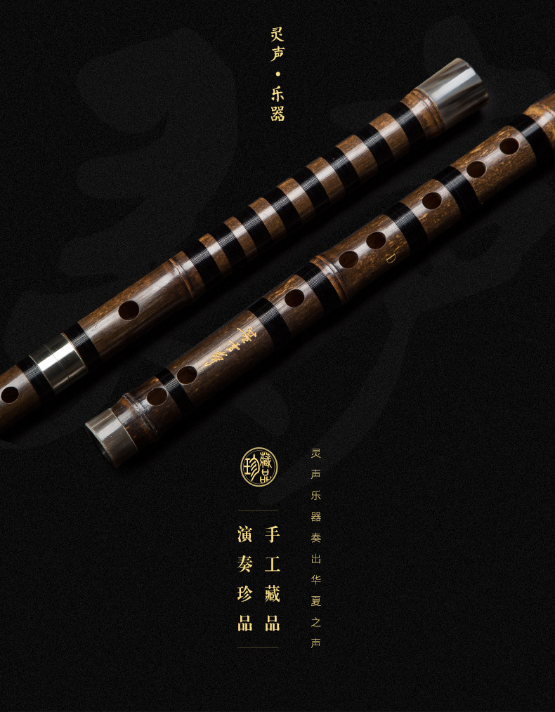 Дун Сюэхуа ручная работа Подписанная фиолетовая бамбуковая флейта_03.jpg