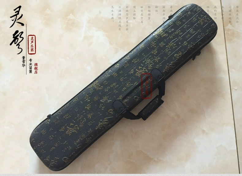 Nhạc cụ Lingsheng 8 Gói sáo Túi sáo Gói sáo trúc Hộp sáo Hộp sáo Hộp sáo lớn A dài B - Phụ kiện nhạc cụ