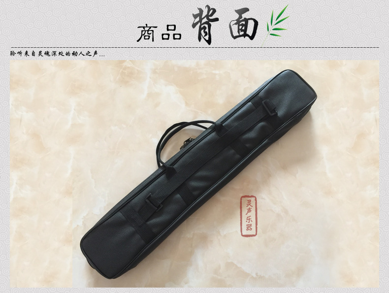 Nhạc cụ Lingsheng 4 6 gói sáo, sáo, sáo trúc, sáo, sáo, phụ kiện, 72cmC phụ kiện nhạc cụ