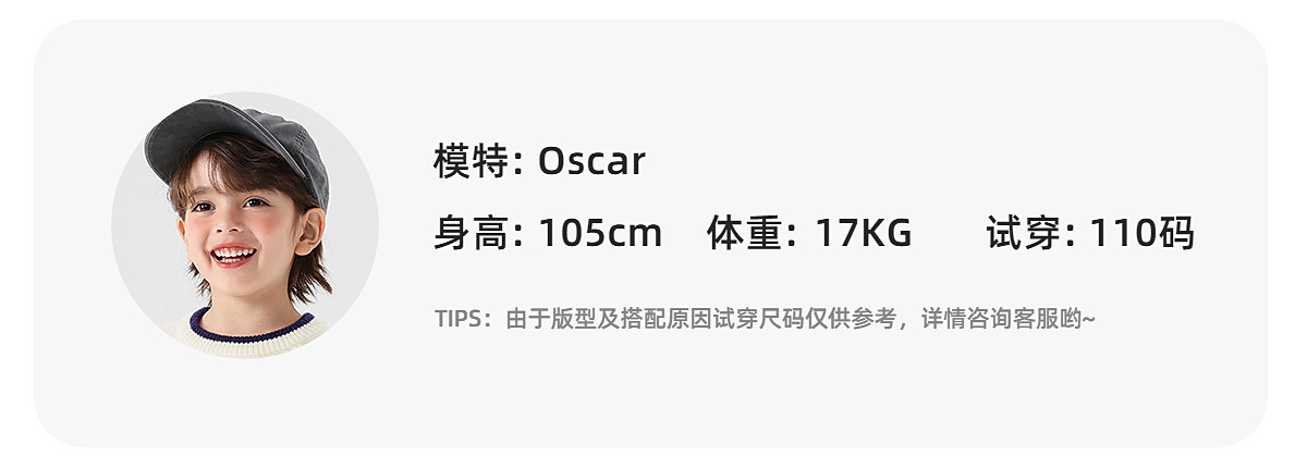 右欧男童长袖T恤2026春秋季新款小童拼色圆领上衣宽松休闲打底衫 — 26