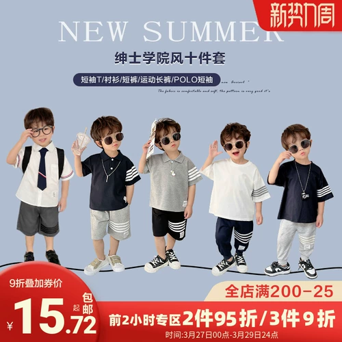 Футболка с коротким рукавом для мальчиков, рубашка, летний детский комплект, детская одежда