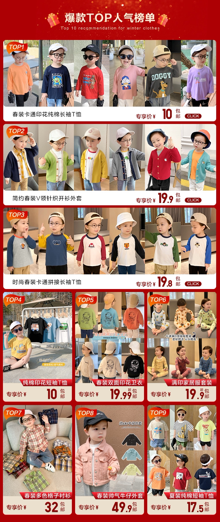 Счастливого плаката