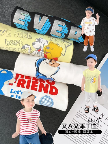 Футболка с коротким рукавом для мальчиков без рукавов, летний жилет, летняя детская летняя одежда, детская одежда, в западном стиле