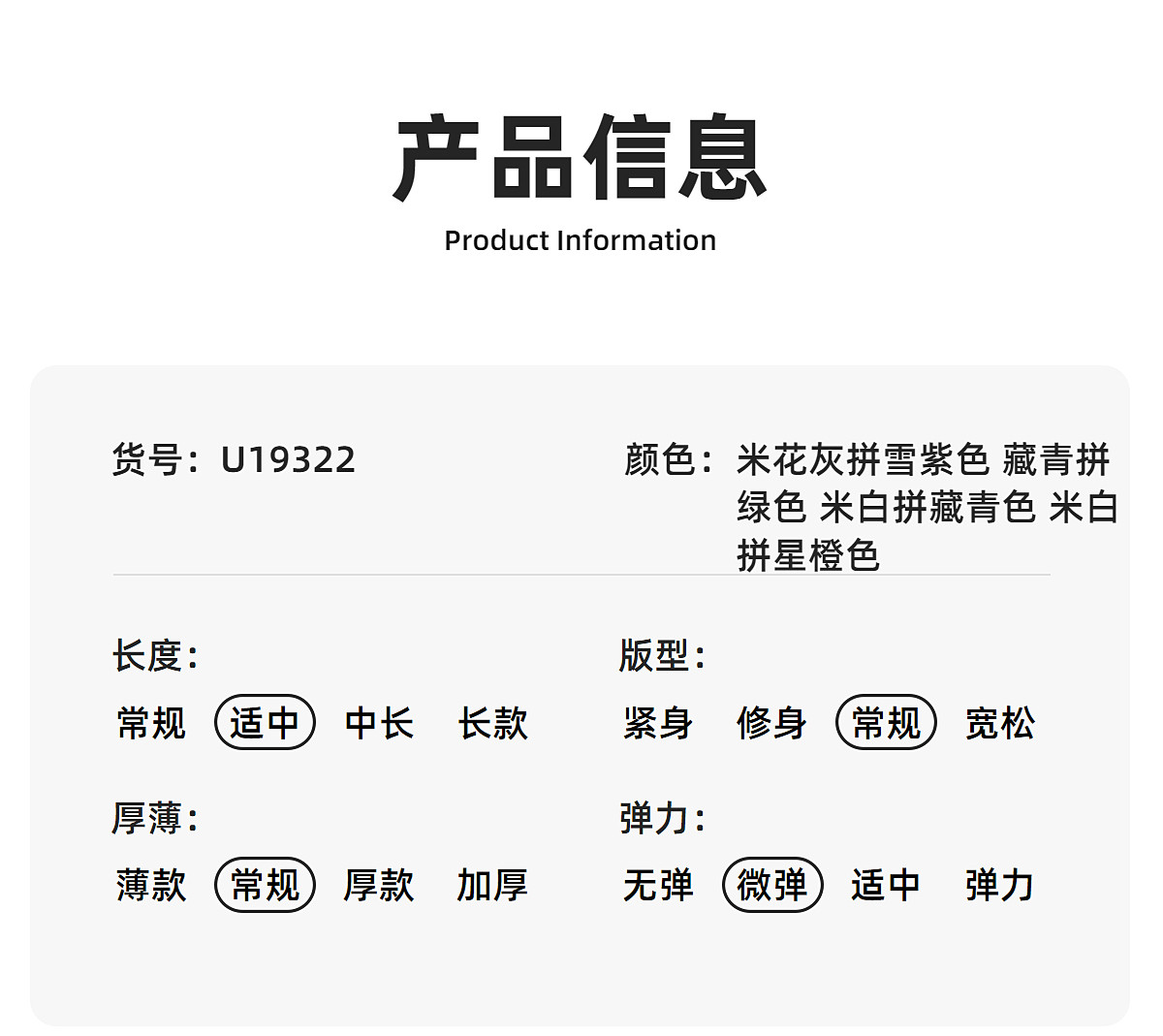 右欧男童长袖T恤2026春秋季新款小童拼色圆领上衣宽松休闲打底衫 — 15