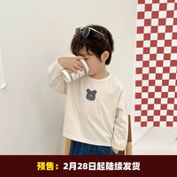 Abricot Pre -Sale 2.28 будет выпущен один за другим