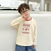 Абрикосовый