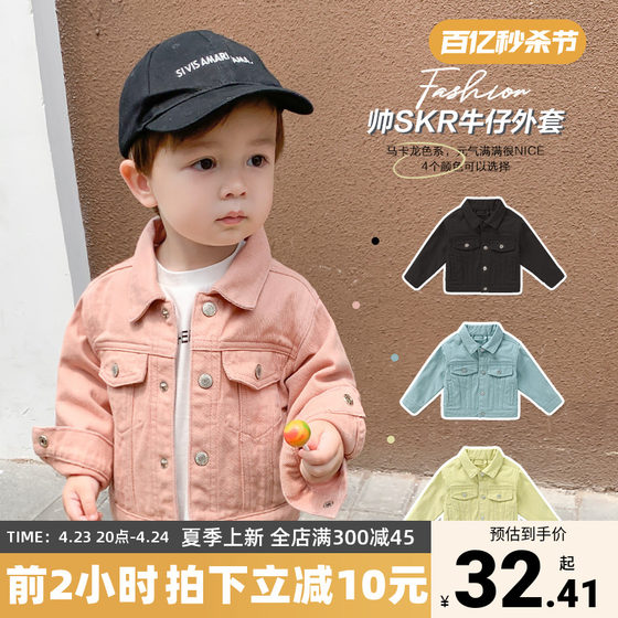 Boys' denim jacket spring and autumn style baby and children's clothing baby fashionable Korean style 1-year-old children's top trendy X1350