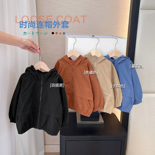 Весенняя толстовка с капюшоном для мальчиков, осенняя детская куртка, детская одежда