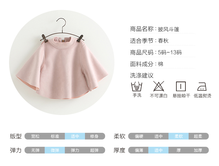 Cape pour fille en Toile de coton - Ref 2156655 Image 7