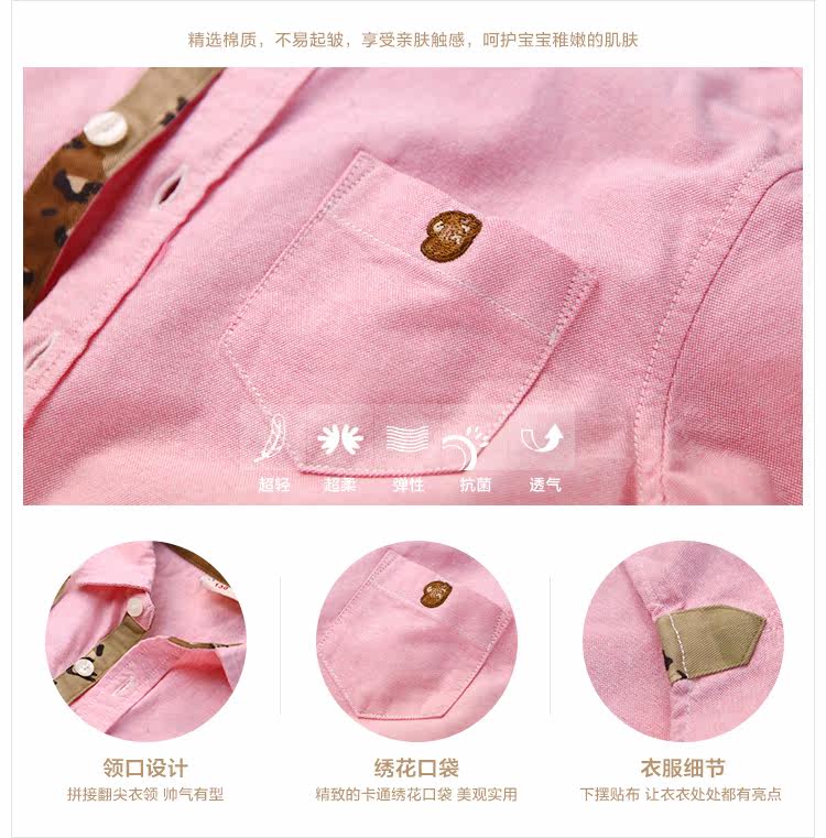 Chemise garcon à manche longue - Ref 2073392 Image 27