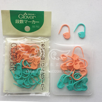 55-750 Clover Japan Coke brand tool number of line number ring can be counted ring pin Mark Buckle